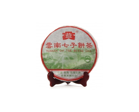 望江普洱茶大益回收大益茶2004年彩大益500克 件/提/片